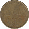 Монета. Вьетнам (СРВ). 2000 донгов 2003 год. ав.