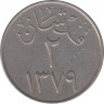 Монета. Саудовская Аравия. 2 кирша 1959 (1379) год. ав.