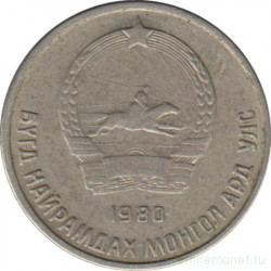 Монета. Монголия. 10 мунгу 1980 год.