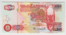 Банкнота. Замбия. 50 квач 2009 год. ав.