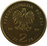 Аверс.Монета. Польша. 2 злотых 1999 год. Юлиуш Словацкий.