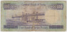 Банкнота. Сирия. 100 фунтов 1977 год. рев.