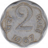 Монета. Индия. 2 пайса 1967 год. ав.