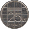 Монета. Нидерланды. 25 центов 1996 год. ав.