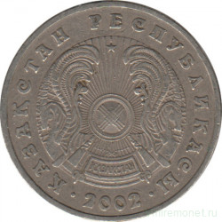 Монета. Казахстан. 50 тенге 2002 год.