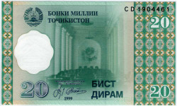 Банкнота. Таджикистан. 20 дирам 1999 год.