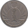 Монета. Маньчжоу Го (Китай, японская оккупация). 1 цзяо 1940 (7) год. рев.