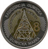 Аверс. Монета. Польша. 8 марок гливицких Гливице 2010 год.