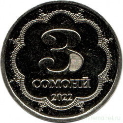 Монета. Таджикистан. 3 сомони 2022 год.