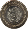 Монета. Мексика. 20 песо 2021 год. 200 лет Военно-морским силам Мексики.