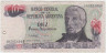 Банкнота. Аргентина. 10 песо 1983 - 1984 года. Тип 313а (2). ав.