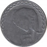 Монета. Алжир. 5 динаров 1993 год. ав.