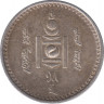  Монета. Монголия. 50 мунгу 1925 год. ав.