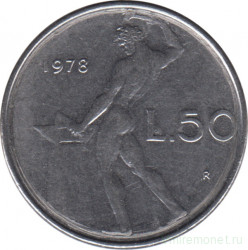 Монета. Италия. 50 лир 1978 год.