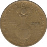 Монета. Колумбия. 20 песо 1985 год. ав.