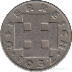 Монета. Австрия. 5 грошей 1932 год.
