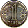 Монета. Казахстан. 1 тенге 2005 год. ав