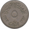 Монета. Египет. 5 пиастров 1973 год. Каирский базар. рев.