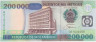 Банкнота. Мозамбик. 200000 метикалей 2003 год. Тип 141.