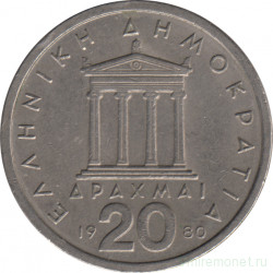 Монета. Греция. 20 драхм 1980 год.