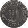  Монета. Туркменистан. 50 тенге 1993 год. ав.