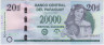 Банкнота. Парагвай. 20000 гуарани 2017 год. Тип 225. ав.