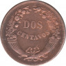 Монета. Перу. 2 сентаво 1948 год. рев.