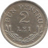 Монета. Румыния. 2 лея 1924 год. рев.