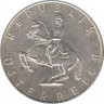 Монета. Австрия. 5 шиллингов 1967 год. рев.