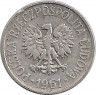 Реверс.Монета. Польша. 5 грошей 1961 год.