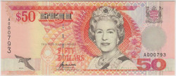Банкнота. Фиджи. 50 долларов 1996 год. Тип 100а.