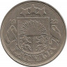 Реверс.Монета. Латвия. 50 сантимов 1922 год.