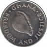 Монета. Гана. 20 седи 1991 год. рев.