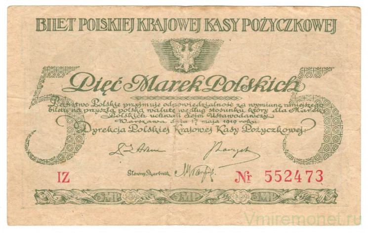 Банкнота. Польша. 5 польских марок 1919 год. Тип 20а.