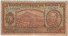 Банкнота. Боливия. 20 боливианов 1928 год. Второй выпуск. Тип 131 (2). ав.