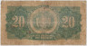 Банкнота. Боливия. 20 боливианов 1928 год. Второй выпуск. Тип 131 (2). рев.