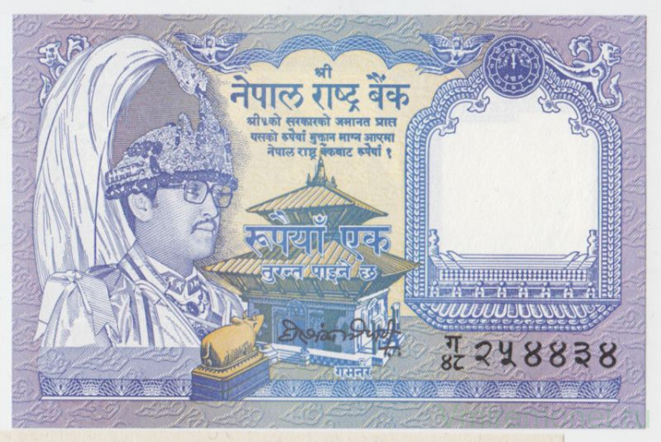 Банкнота. Непал. 1 рупия 1991 год.