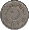 Монета. Пакистан. 5 рупий 2005 год. ав.