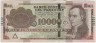Банкнота. Парагвай. 10000 гуарани 2017 год. Тип 224е. ав.