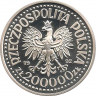 Реверс. Монета. Польша. 200000 злотых 1992 год. Король Владислав III Варненьчик.