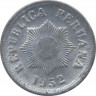 Монета. Перу. 2 сентаво 1952 год. ав.