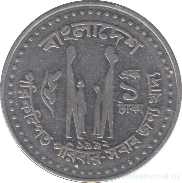 Монета. Бангладеш. 1 така 1992 год.