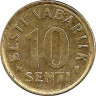 Монета. Эстония. 10 сентов 2006 год. рев