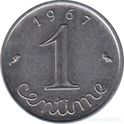 Монета. Франция. 1 сантим 1967 год.