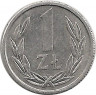 Аверс.Монета. Польша. 1 злотый 1990 год.