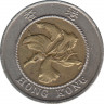 Монета. Гонконг. 10 долларов 1994 год. рев.