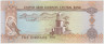 Банкнота. Объединённые Арабские Эмираты (ОАЭ). 5 дирхамов 2009 год. Тип 26a. рев.