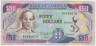 Банкнота. Ямайка. 50 долларов 2012 год. Золотой юбилей Ямайки. Тип 89. ав.