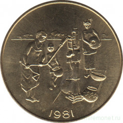 Монета. Западноафриканский экономический и валютный союз (ВСЕАО). 10 франков 1981 год. Образец (ESSAI). Новый тип.