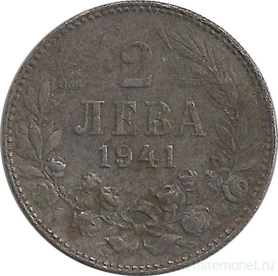 Монета. Болгария. 2 лева 1941 год.
